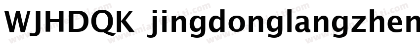 WJHDQK jingdonglangzhengti1 Bold 粗体字体转换